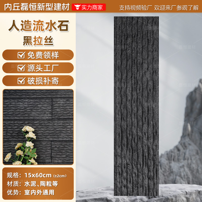 Shijiazhuang fábrica directa de pelo Villa cultural pared de piedra ladrillo país americano antiguo ladrillo ajustable color tamaño tira de piedra