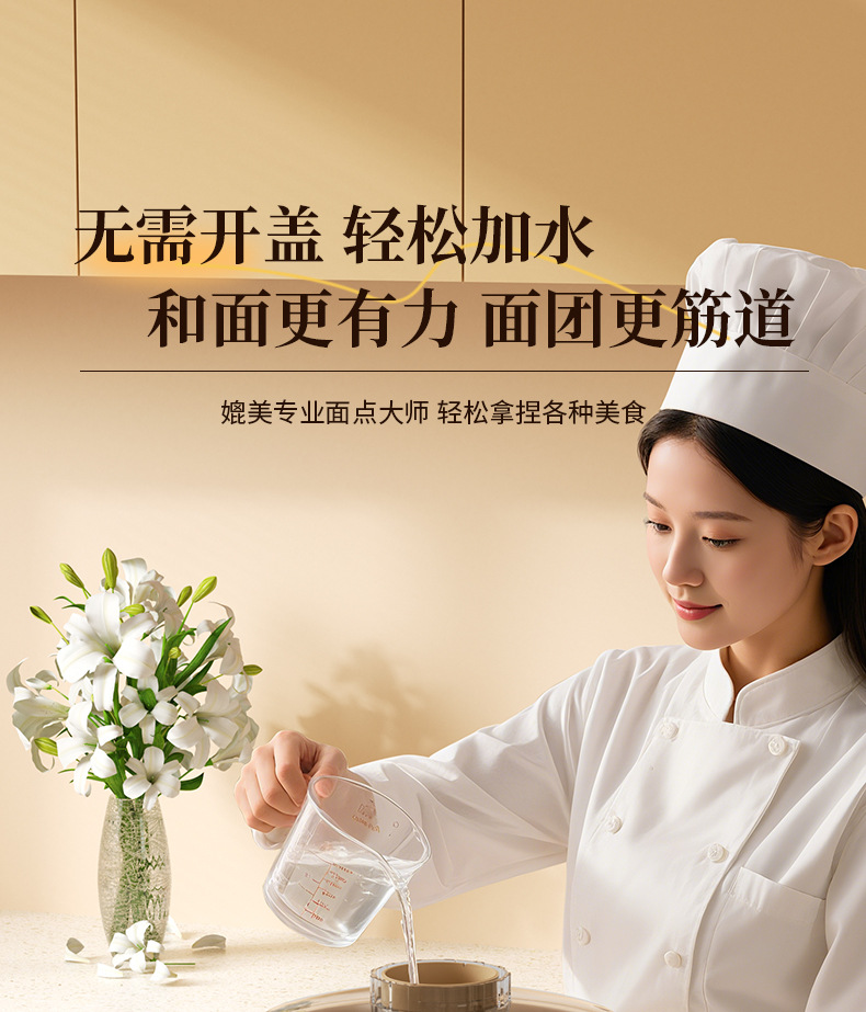 协力和面机家用小型自动揉面机面粉发酵恒温醒面和面搅面机厨师机