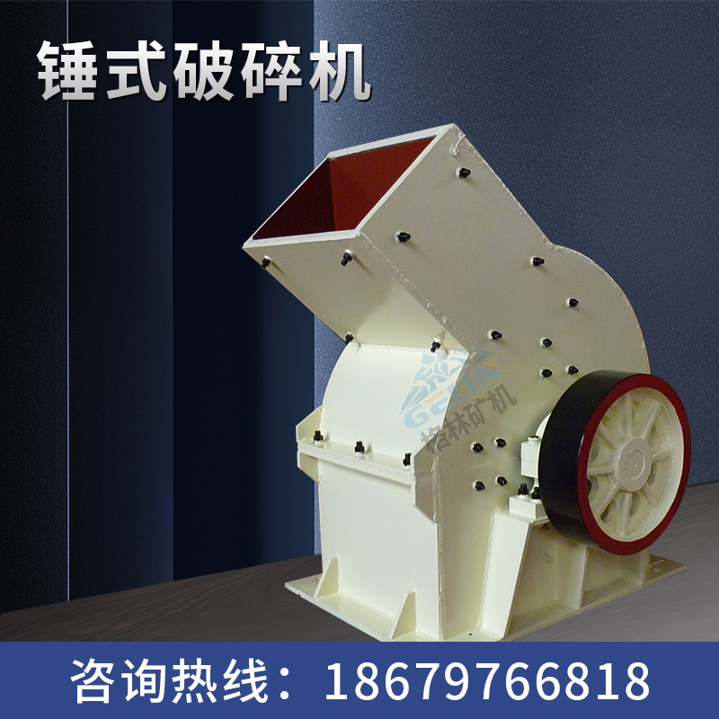 小型锤式破碎机 200*500锤破碎机 锤破 锤破厂家 