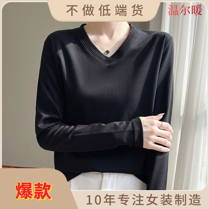 White V-neck mercerized cotton long-sleeved T-shirt women's spring and autumn bottoming shirt foreign-style inner 100 cotton slim-fit slimming top