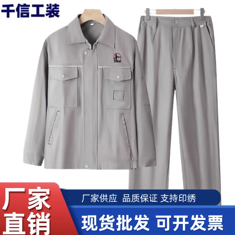 Нефтехимическая рабочая одежда хлопчатобумажная мужская и женская рабочая одежда с длинными рукавами износостойкая и износостойкая рабочая одежда