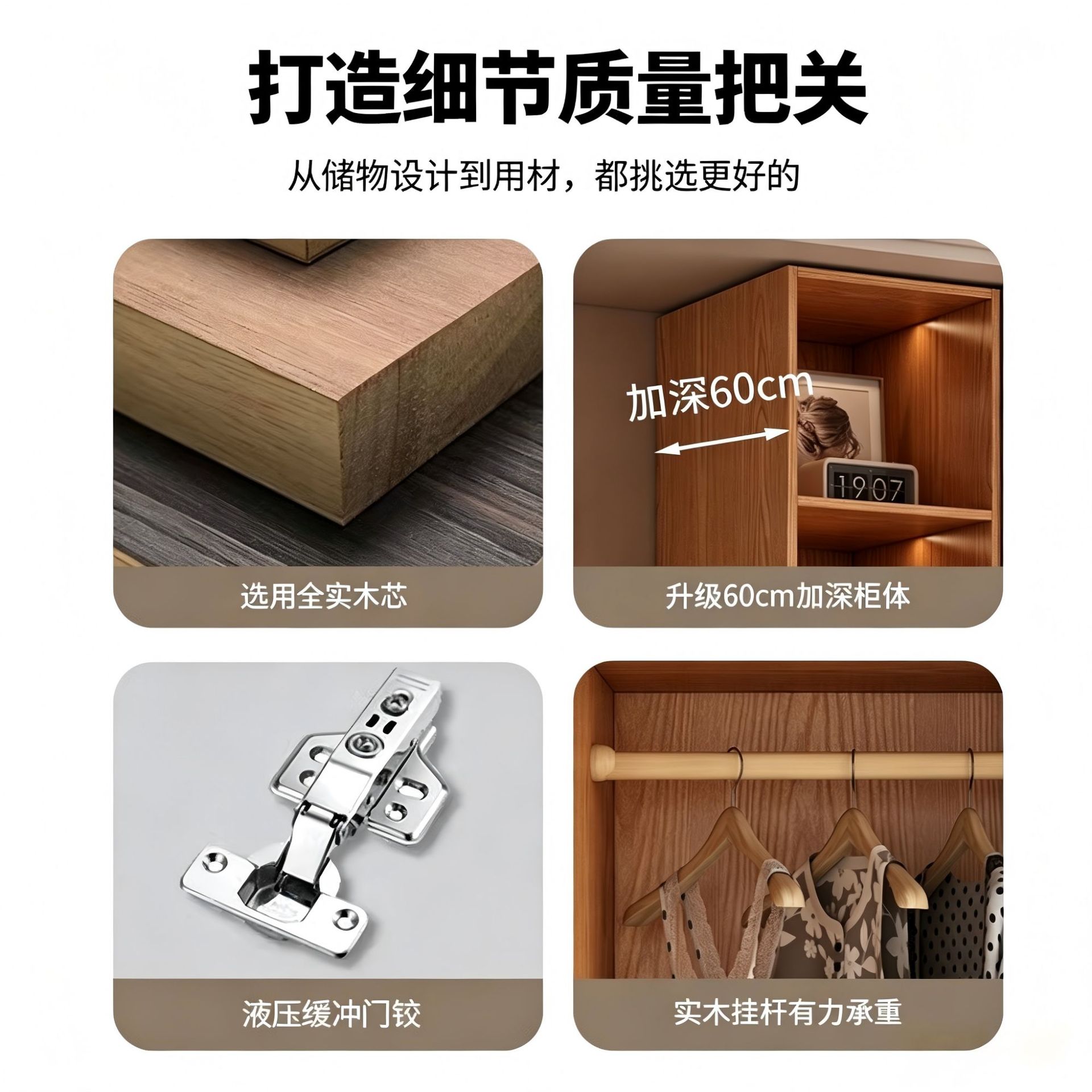 Wardrobe for Home Use in the Bedroom, Solid Wood Cabinet in Natural Wood Color, Double-Door Segmented Storage Wardrobe, Multi-Layer Solid Wood Storage Cabinet