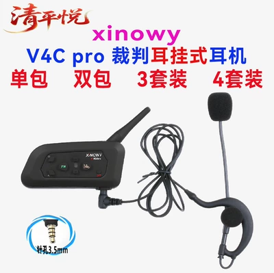 Intercom Headset for 4 | Motorcycle Helmet Headset