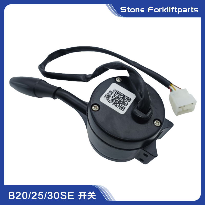 斗山电动叉车1.5-3吨B15SE/B30SE前进后退档位开关