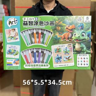 ��ͯ��Y��diy�ֹ�ɳ���������L�^�Ҽ���ߙC������YƷ�Y�����l