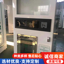 供水设备自动售水机机箱外壳社区用售水机机柜