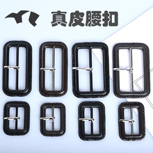 厂家现货真皮日字扣包扣真皮/尼龙调节风衣腰扣袖袢纽扣百搭