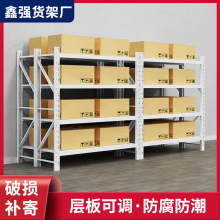 重型货架快递置物架多层仓储电商服装超市层数可调厂家直销承重