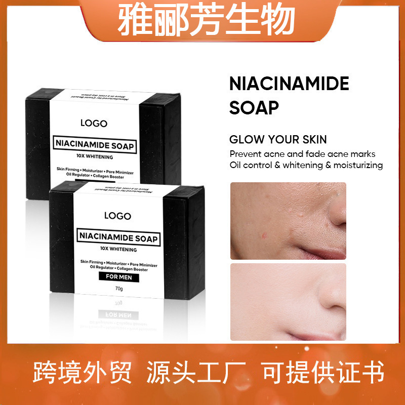 Oem Cross-Border/Skin Care Products Soap Niacinamide Soap Herbal Natural Facial Cleansing Exfoliation Customization Oem Cross-Border/Skin Care Products Soap Niacinamide Soap Herbal Natural Facial Cleansing Exfoliation Customization