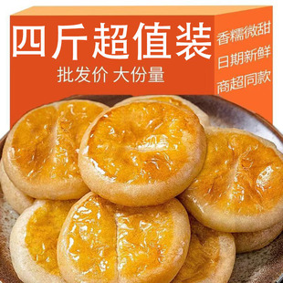 �������������ɂ��y���c������С��ʳС�����eʳƷ�ϰ�ܛŴ