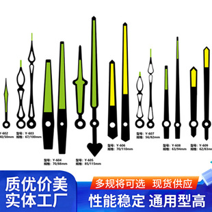 Seiko Axis Luminous Fluorescent Aluminum Pointer Wall Clock Metal Clock Needle Quartz Clock Movement Accessories Metal Luminous Clock Needle