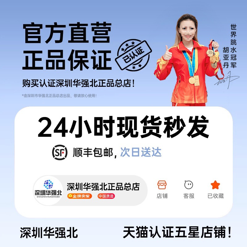 2024 Aplicación inteligente mini segunda generación nuevo altavoz Bluetooth Huaqiangbei altavoz doméstico generación Apple