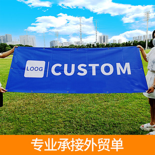 Advertising Banner Pvc Banner Vinylbanner Inkjet Vinyl Background Cloth Colorfulful Advertising Cloth