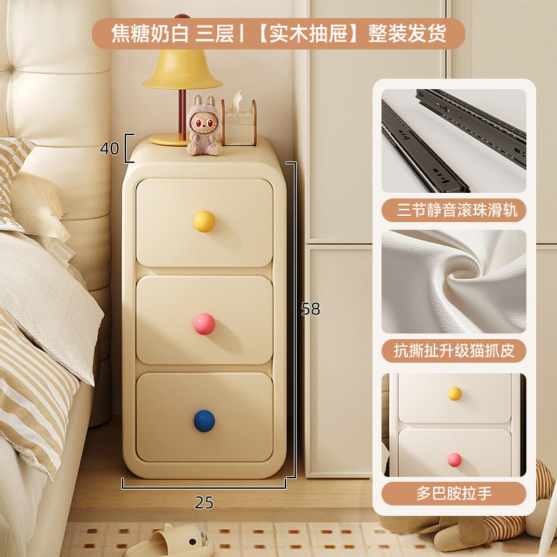 Mesa de cabezal de cama de madera maciza doméstica dormitorio de aire crema gabinete de almacenamiento 2025 nuevo armario muy estrecho mini gabinete para niños