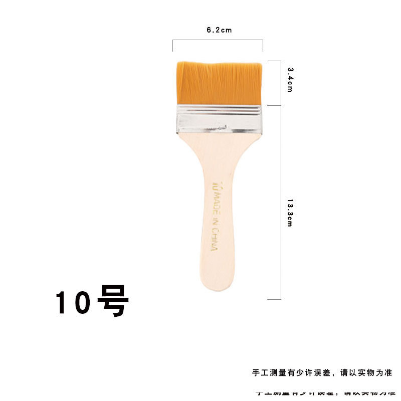 尼龙板刷油漆刷尼龙毛画刷水粉画丙烯画美术绘画品墙绘涂鸦笔刷|undefined