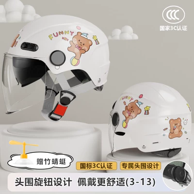 Motosiklet dəbilqələri children's helmet baby child summer - one-size-fits-all-3c-double-mirror-milky-white-bear-3-13-years-old-can-be-worn-transparent-long-mirror