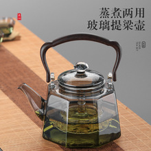 新款透黑高硼硅玻璃蒸煮一体创意大星空煮茶器茶水分离泡茶器