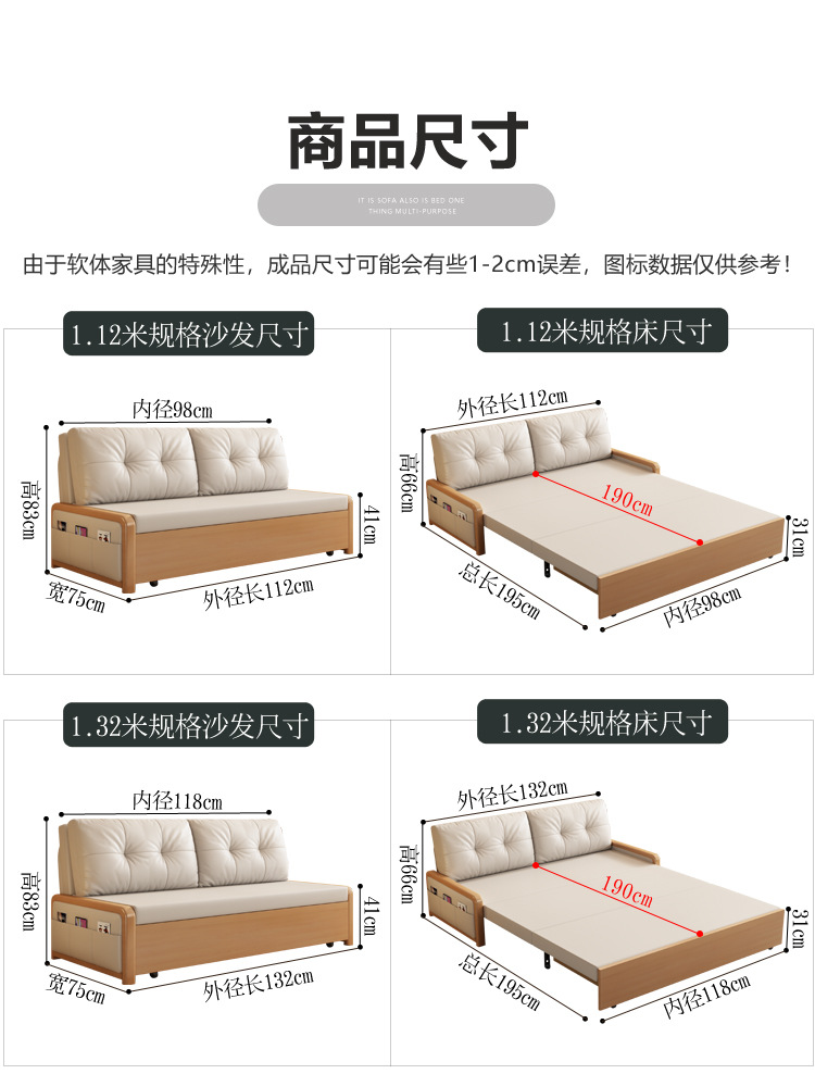 原木色沙发床_26.jpg