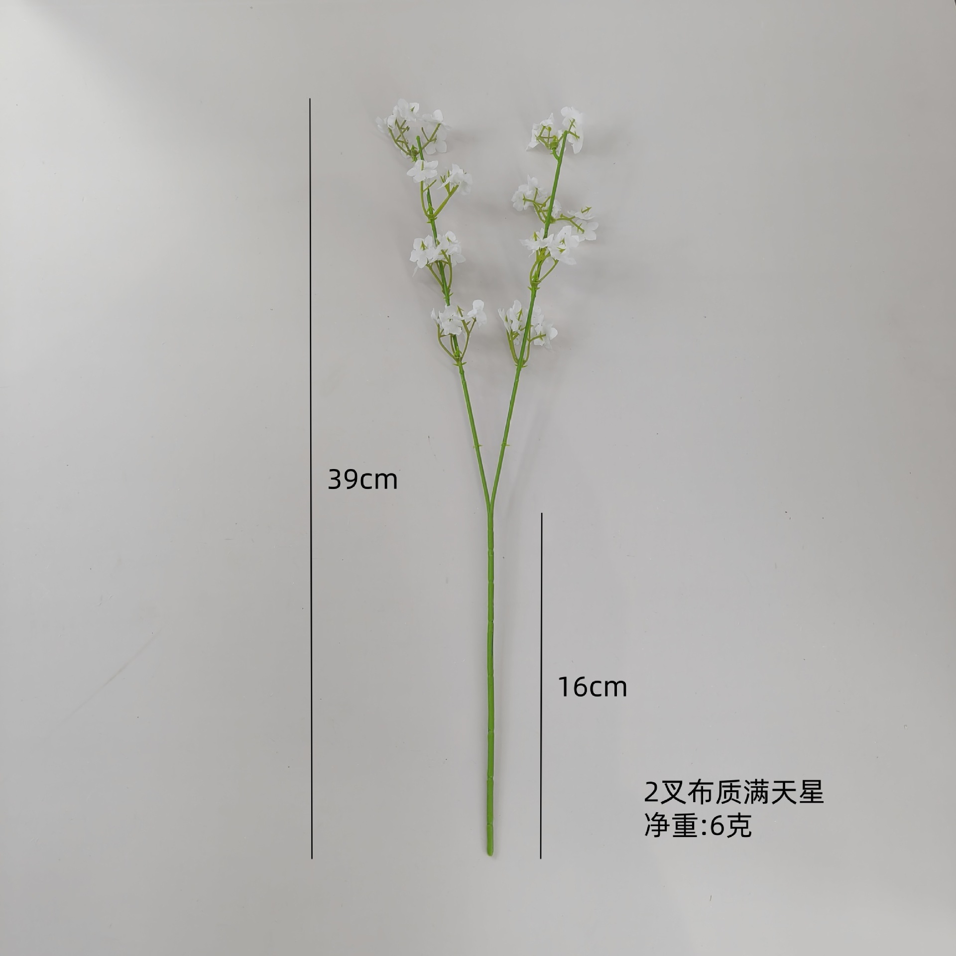 천 아기의 숨결 포크 2개