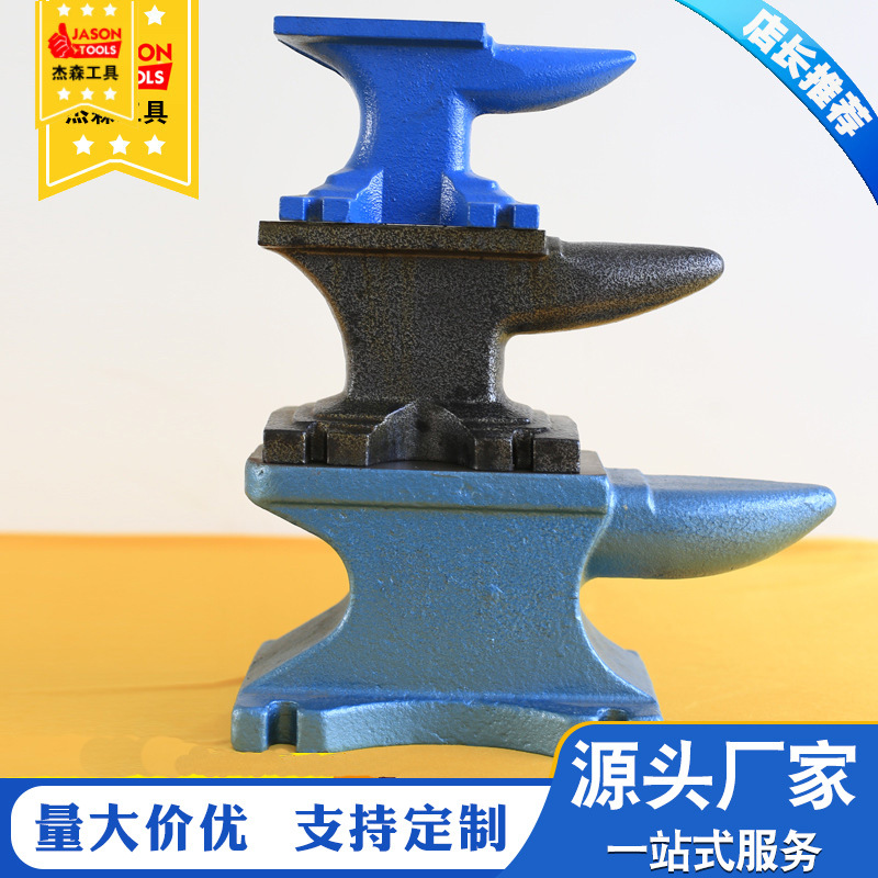 Fábrica al por mayor yunque de acero yunque herramientas de enseñanza varias especificaciones yunque