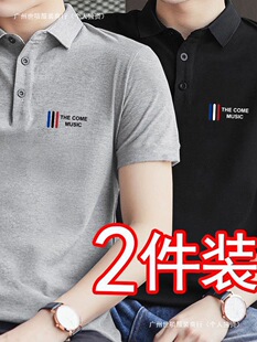 Modal Short-Sleeved T-Shirt Men's Polo Shirt Black Stain-Resistant Ice Silk Ice-Feel Top Trendy Brand Summer Work T-Shirt