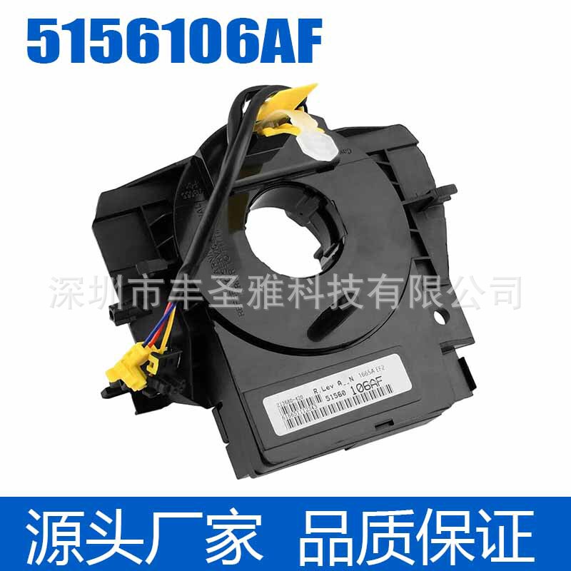 5156106Af Is Suitable for Dodge Jeep Chrysler Auto Parts Steering Angle Sensor