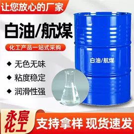 二元醇;润滑油添加剂;增塑剂