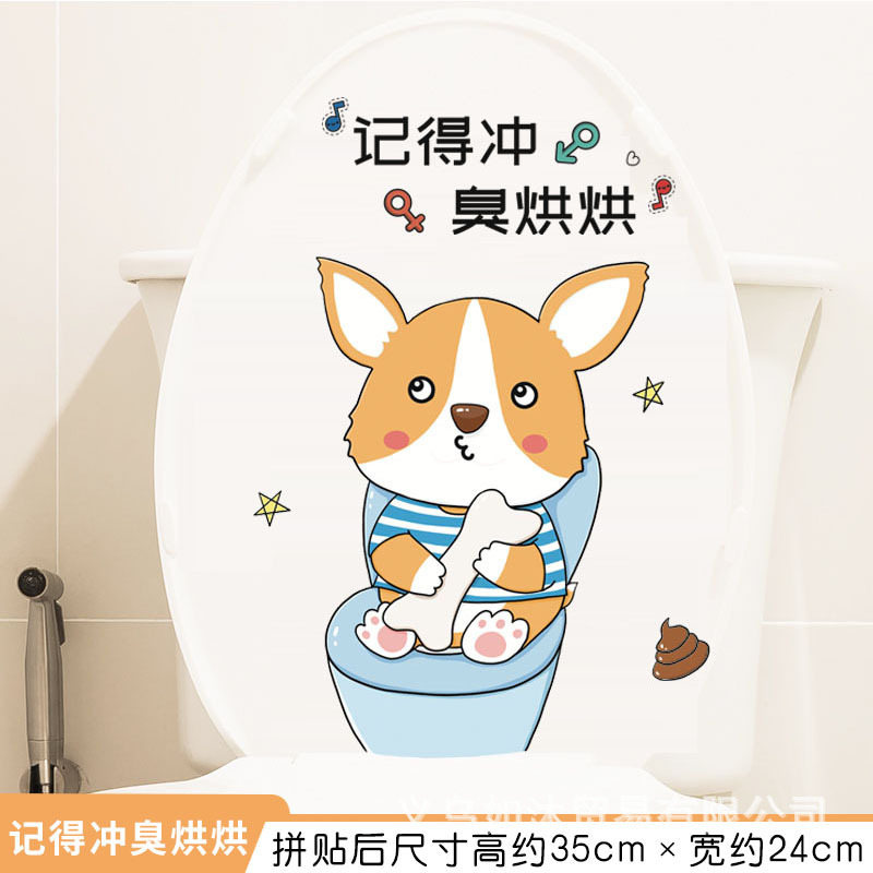 かわいい猫トイレステッカー面白いパーソナライズされた便座ステッカー防水自己粘着トイレ浴室装飾壁ステッカー|undefined