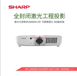 ���գ�SHARP������ͶӰ�CXG-650A����Һ����������ͶӰ�C