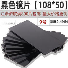 늺��ڲ��������RƬ��ɫ͸����789̖���Rī�G�������o���֚�