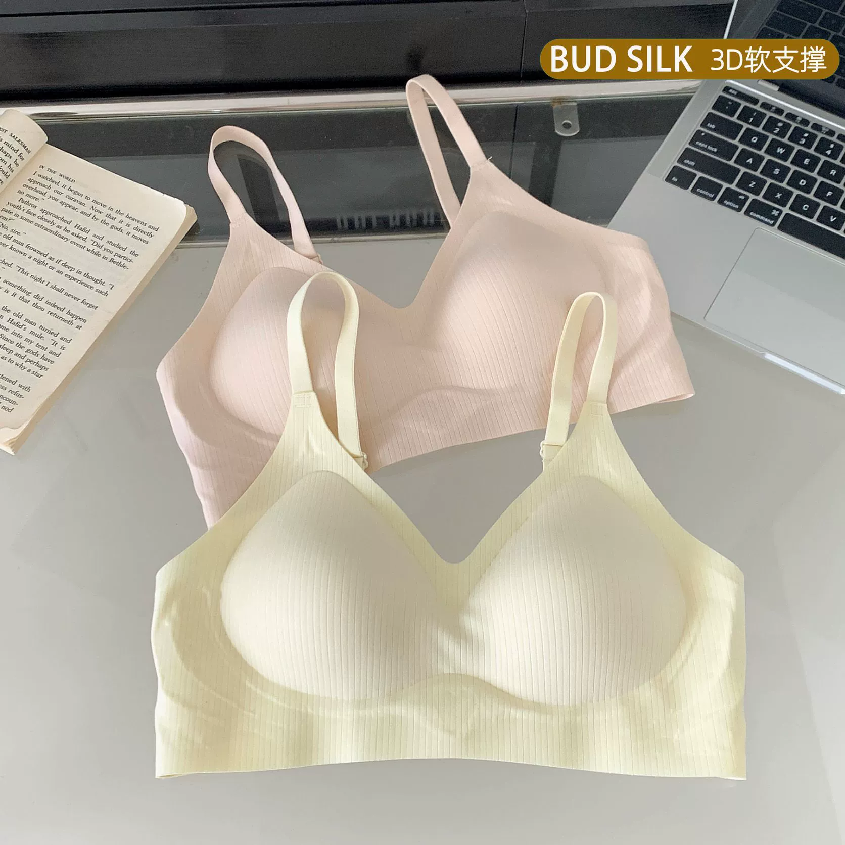 Высококачественное 3D желе, мягкое нижнее белье, Женский бесшовный цельный женский бюстгальтер с пуш-ап, беспроводной регулируемый