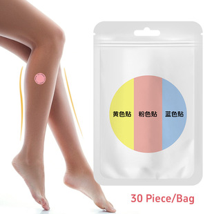 Body Care Patches with Logo Series, Skin Line Management and Care, Lightweight, Cross-Border Hot Item, Amazon