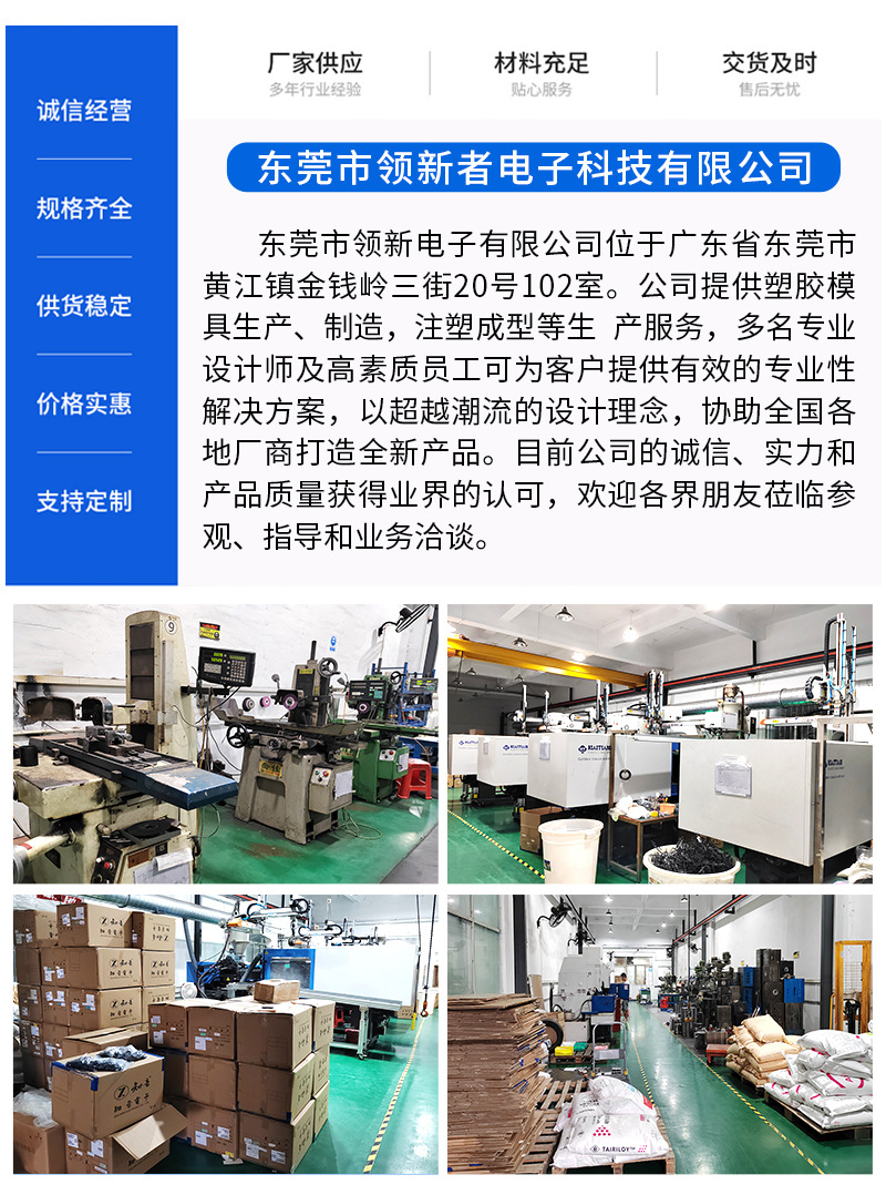 详情页_10.jpg