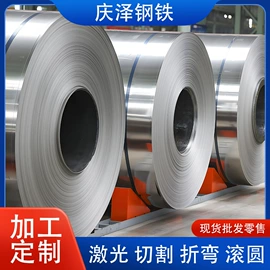 不锈钢板;不锈钢无缝管;不锈钢圆棒