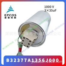 ȫ��ԭ�bԭ��EPCOS �L���l����B25667C3297A375 MKK400-D-15-01