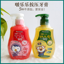 一般贸易 韩国进口Pororo啵乐乐按压式儿童牙膏液体低氟5无牙膏