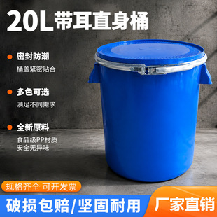 20Lֱ������Ͱ5�Ӂ����zͰ20kg�V���F��Ͱ�Ӻ�PP�p�����b֧�ֶ���