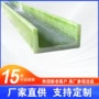 环氧定制电力绝缘型材