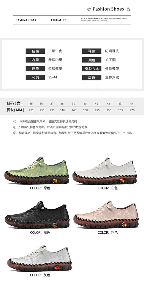 Giày lười nữ đế mềm gân bò chống trượt, giày đơn mũi tròn gót vừa 3-5 cm — FC2501 Màu xanh lá cây, FC2501 Màu xám, FC2501 Màu đen, FC2501 màu hồng chi tiết 5