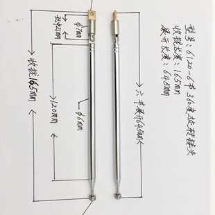Pull Rod Antenna 6120-6 Sections Intermediate 3.6million Way Connector. Gathering 165mm Unfold 645mm