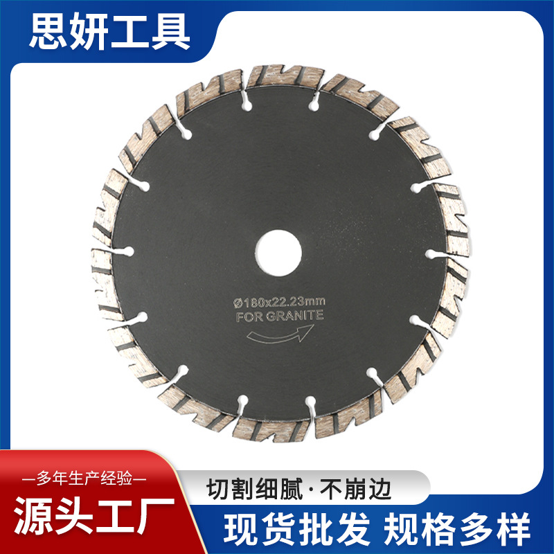激光焊接开槽片混凝土开墙槽片打磨碗磨片金刚大理石花岗岩切割片