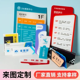 冰箱贴;钥匙扣;衣钩/挂钩