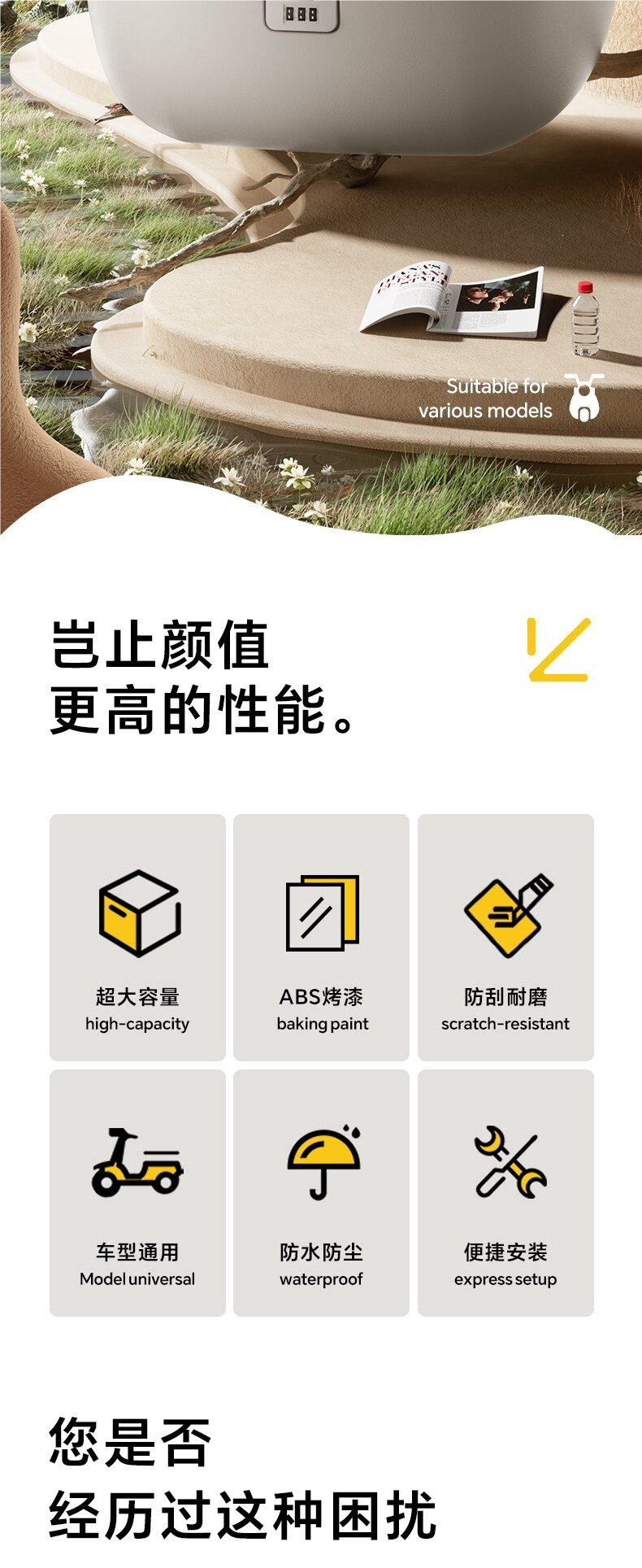 Universal electric scooter tail box, suitable for Aima, Yadi, and Tailing models, with large capacity battery and backrest