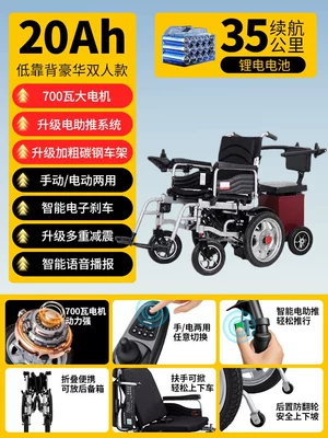 foldable, lightweight, four-wheel mobility aid | Qatlanan elektrik velosipedlər - 19-low-back-double-seat-20ah-lithium-battery-run-35-km-dual-brakes-electric-clipper-anti-tip