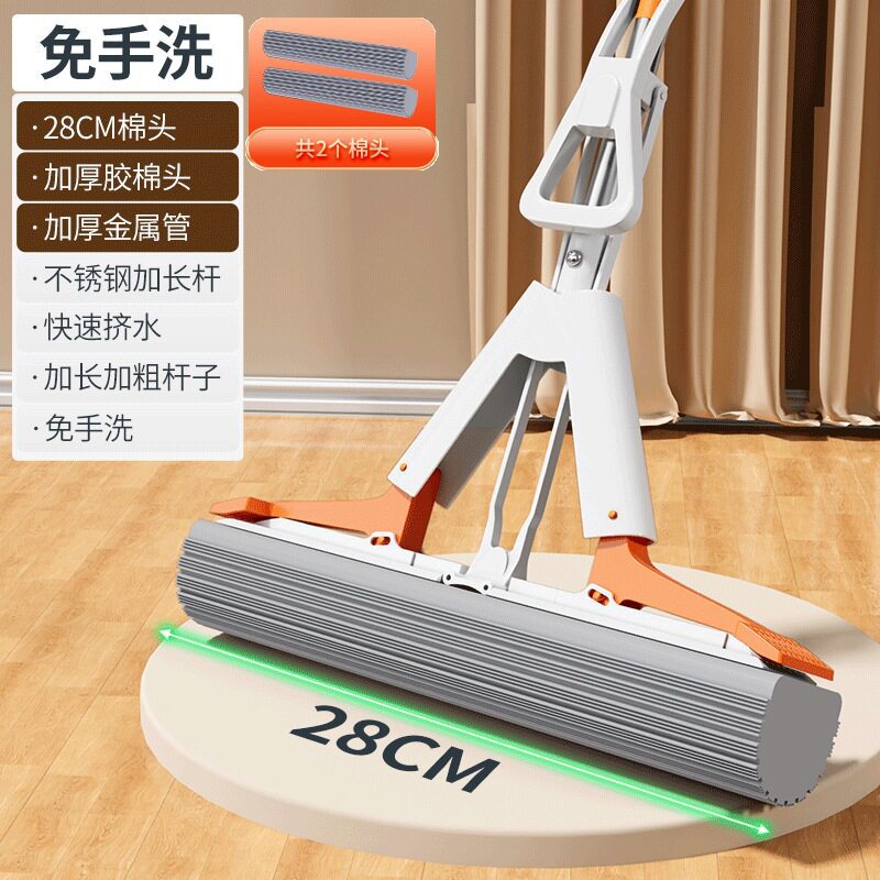 [fully wrapped with four layers of squeezing] off-white 28cm mop + 2 moisturizing cotton heads + reinforced stainless steel rod