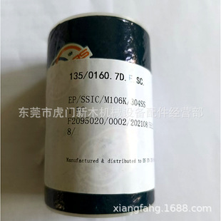 135/0160.7D.E.SC.�Cе�S��SEALMANN�Cе�ܷ����b