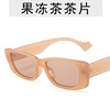 Retro sunglasses, metal square brand hinge, glasses, European style