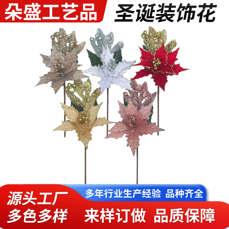 Mesh Hollow-Out Christmas Flower Maple Leaf-Shaped Fabric Flower Arrangement Artificial Christmas Decorations Christmas Flower Arrangement with Gold Glitter Flower Branches Mesh Hollow-Out Christmas Flower Maple Leaf-Shaped Fabric Flower Arrangement Artificial Christmas Decorations Christmas Flower Arrangement with Gold Glitter Flower Branches