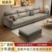 新款流行北欧科技布客厅小户型现代组合简约三人极简棉麻布艺沙发