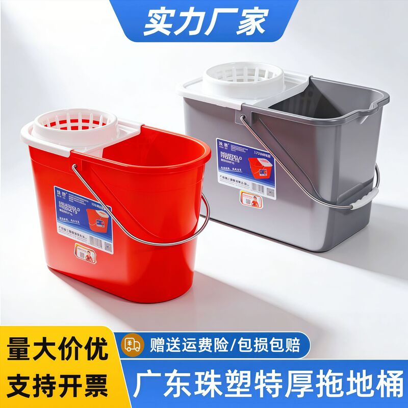 Thickened Plastic Mop Bucket for Home Use, Red Mop Bucket, Traditional Style Mop Bucket, Dehydration Bucket, Hand-Pressed Water Squeeze Bucket, Cleaning Bucket Thickened Plastic Mop Bucket for Home Use, Red Mop Bucket, Traditional Style Mop Bucket, Dehydration Bucket, Hand-Pressed Water Squeeze Bucket, Cleaning Bucket